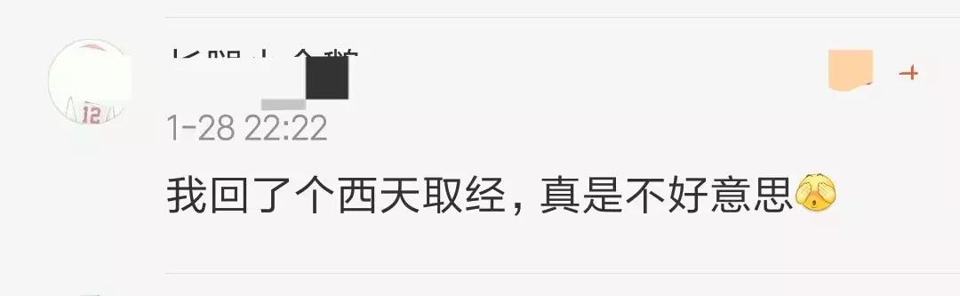 TFboys的饭圈暗号被改了，且改编的非常有趣