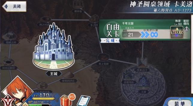 fgo国服素材掉落图2019,fgo国服新手攻略