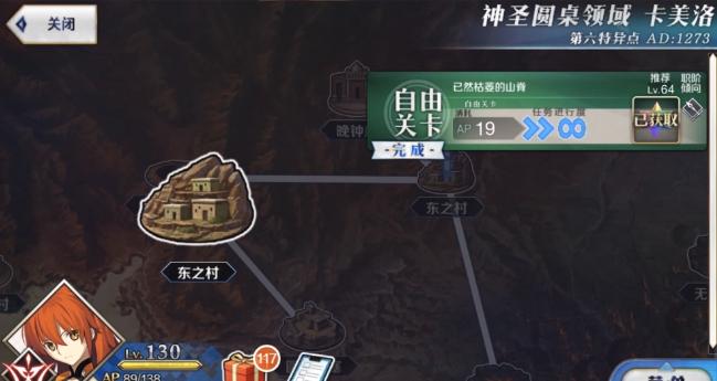 fgo国服素材掉落图2019,fgo国服新手攻略