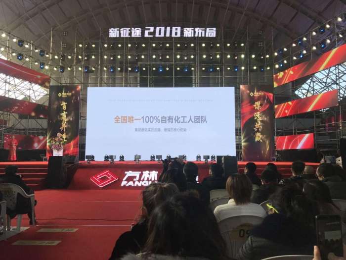 武汉有几家方林装饰公司,武汉方林装饰装修公司