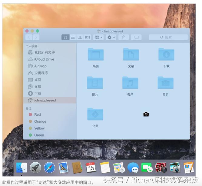 macos14.2怎么给软件截图权限,mac截屏的三种方法是什么