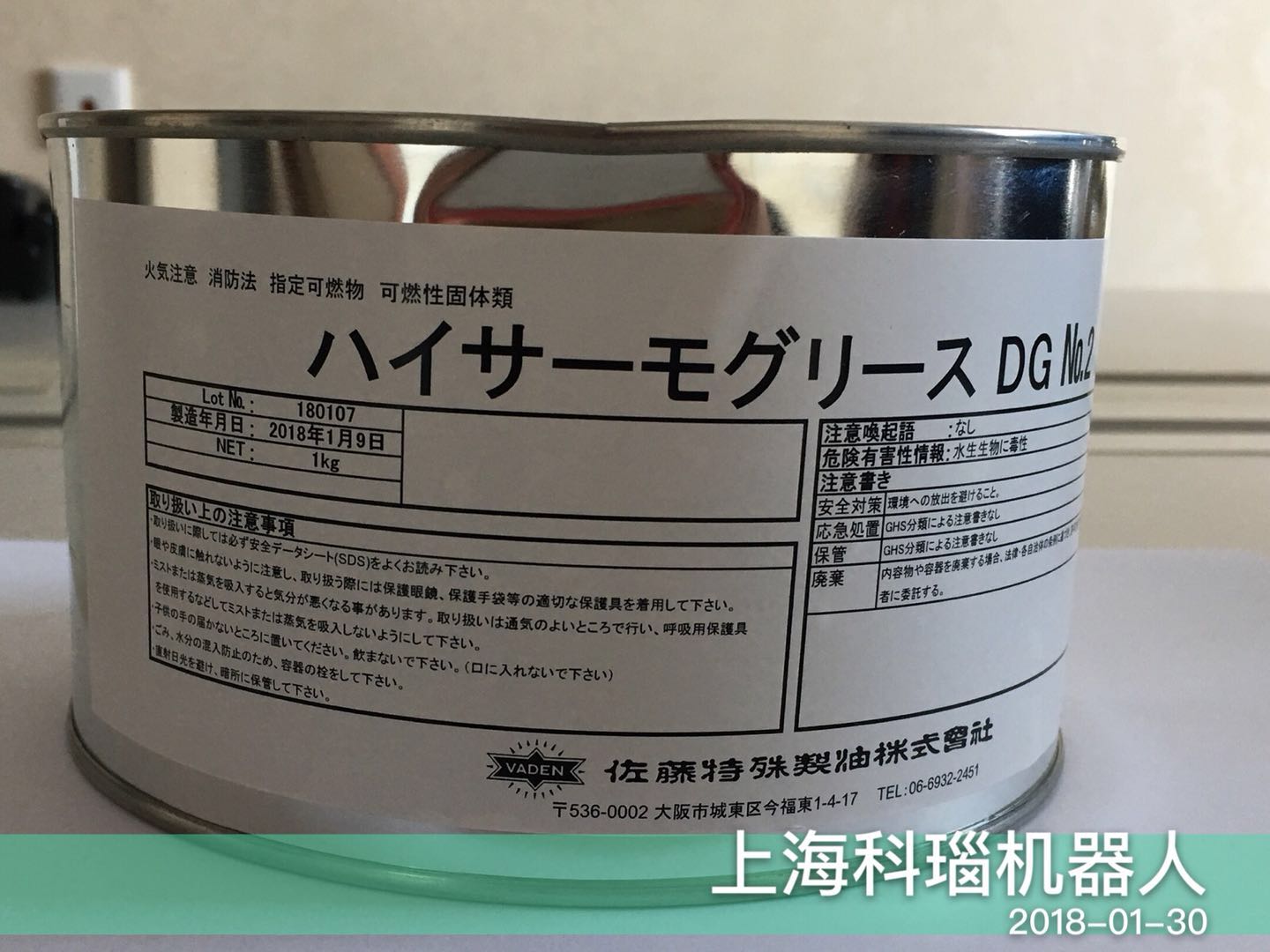 日本工业品代购方式,日本工业品代购合同