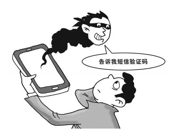 短信验证码可能存在哪些安全问题,华为手机短信验证码安全保护