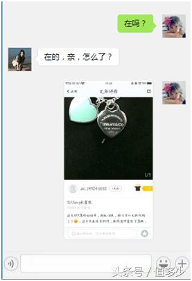 代购真的比假货更可怕吗,揭秘代购背后的真实套路