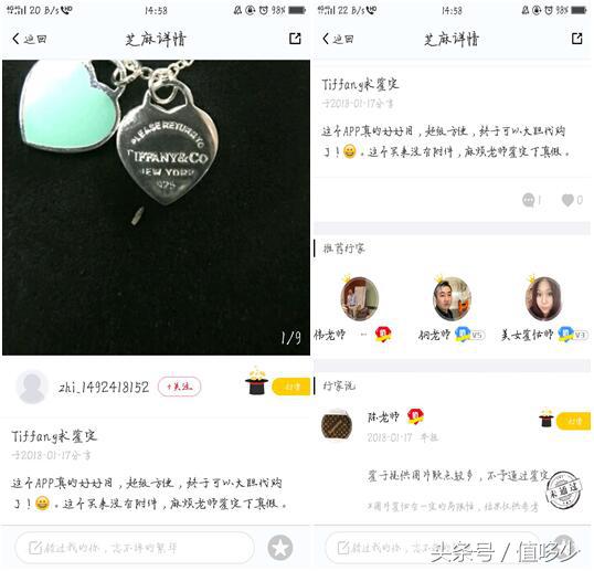 代购真的比假货更可怕吗,揭秘代购背后的真实套路