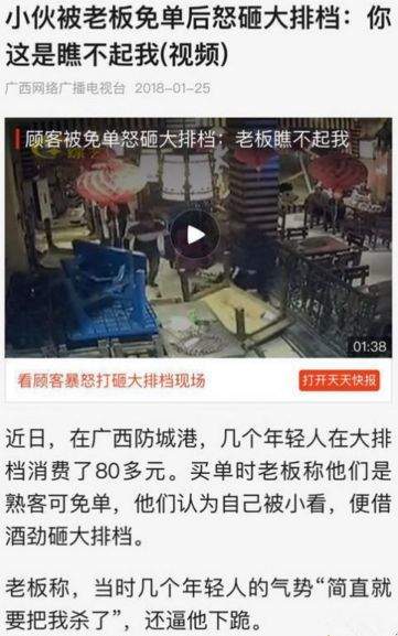 老人食物搅拌器,万能食物搅拌机