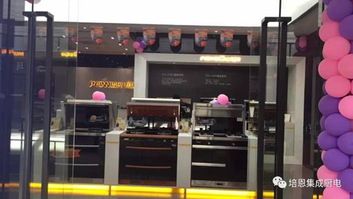 培恩集成灶加盟最低拿货几折,集成灶加盟推荐培恩集成灶