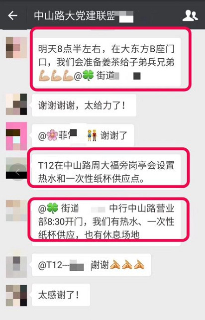 子弟兵打胜仗视频,子弟兵破冰除雪保畅通