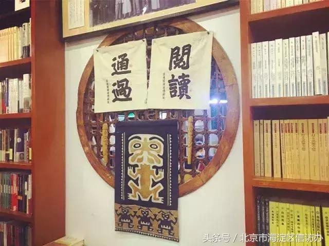 海淀五棵松附近书店推荐,海淀区值得逛的书店