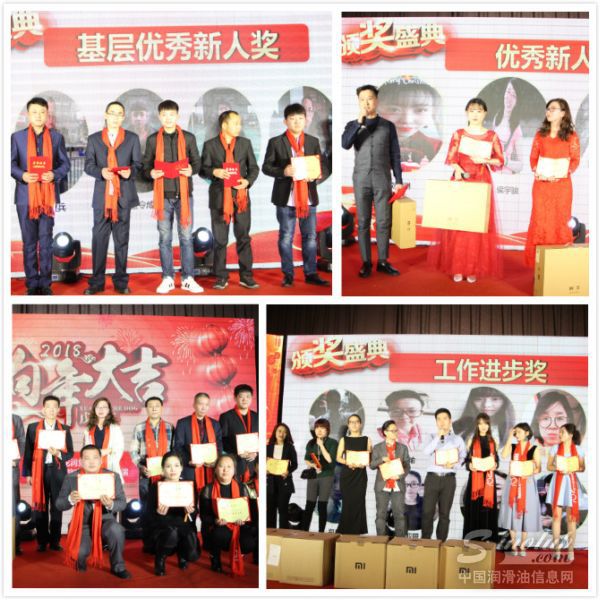 “奋斗不懈锐变不止”——龙润集团年会暨核心经销商会议盛大举行