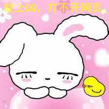 为什么可以上qq却打不开网页,浏览器网页打不开qq可以登为什么