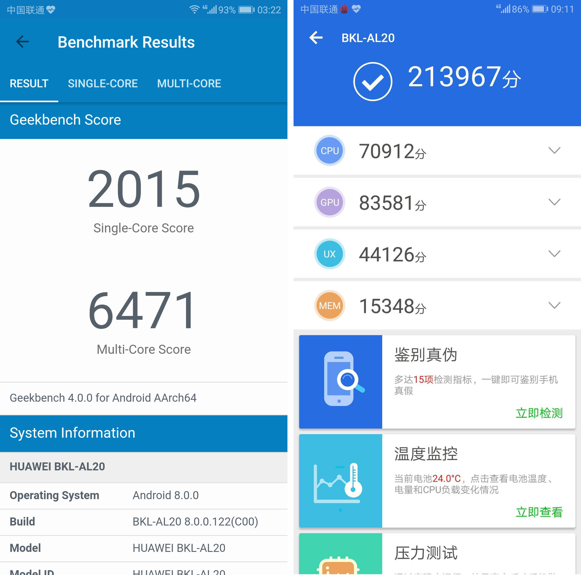 两千左右荣耀手机哪款性价比高,两千入手荣耀v30