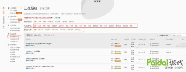 淘客怎么恢复销量权重,淘客销量搜索权重