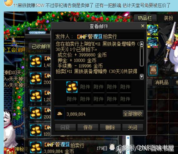 dnf地下城与勇士最新搬砖攻略,dnf地下城与勇士搬砖党将何去何从