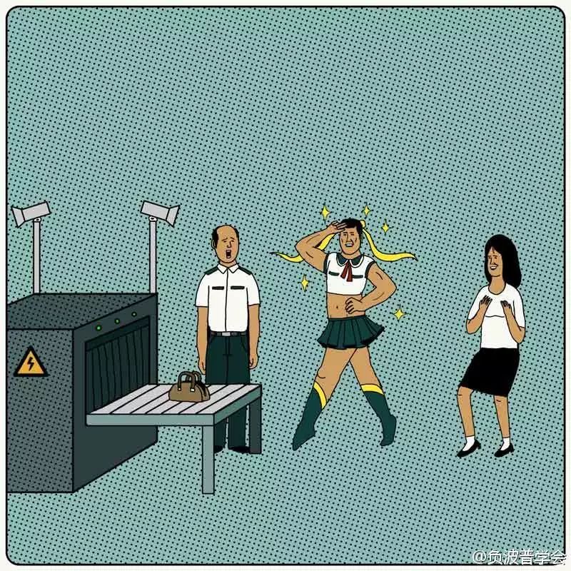 内涵漫画:《不自然博物馆》这是女人用的东西啦,不要乱碰~