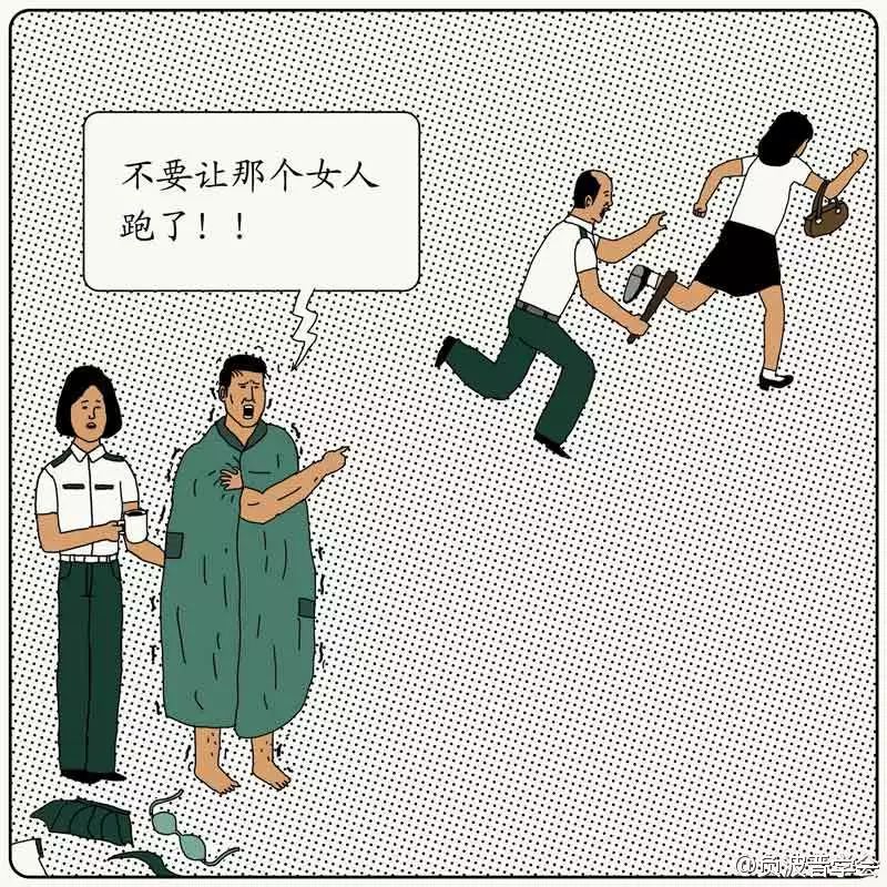 内涵漫画:《不自然博物馆》这是女人用的东西啦,不要乱碰~