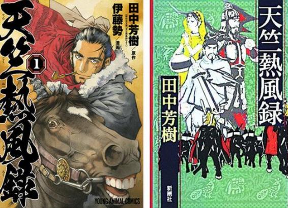 这些富有异域风情的古风小说,哪本是你心头爱?