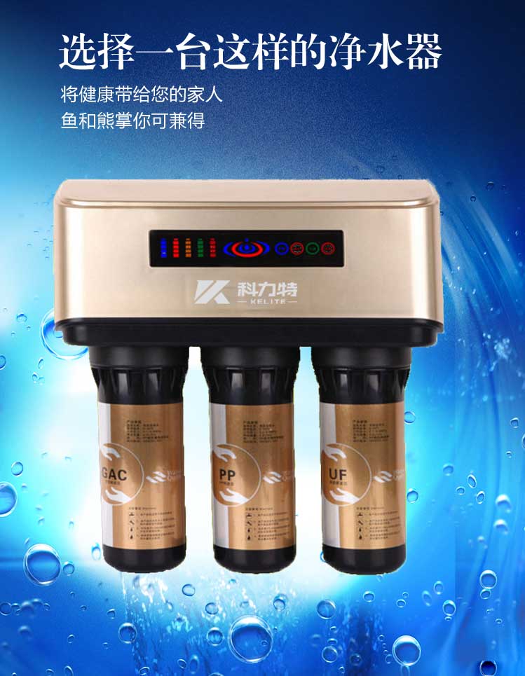 家庭净水器十大品牌代理加盟,净水器怎么加盟代理