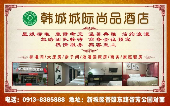 韩城市2017年国际灯光艺术节,韩城国际灯光艺术节怎么样