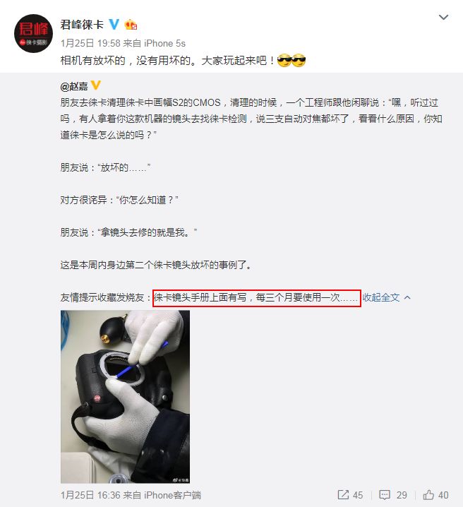 暴走的中画幅LeicaS!底大一级果然压死人……