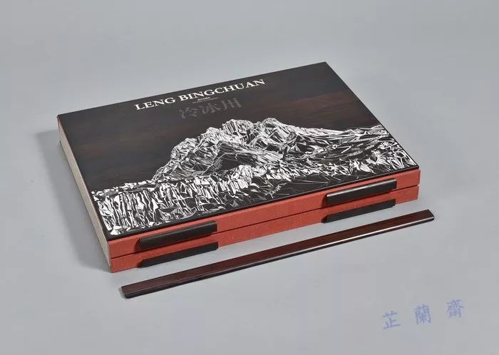 2018年1月师友赠书录（上）韦力撰