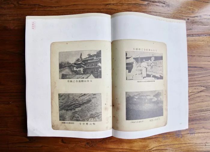 2018年1月师友赠书录（上）韦力撰