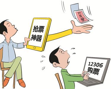 网上抢票为什么会扣费,网上黄牛抢票是真的吗