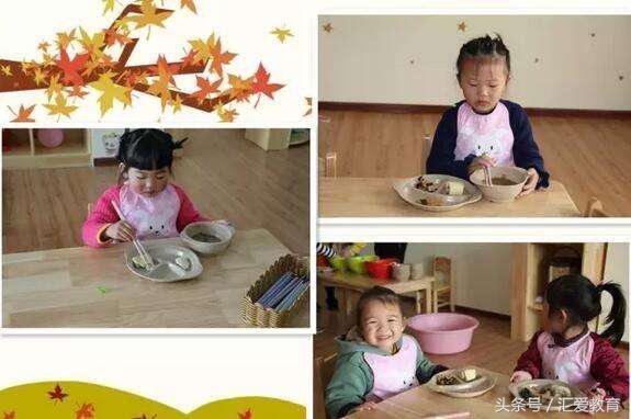 汇爱国际幼儿园,园长汇爱国际