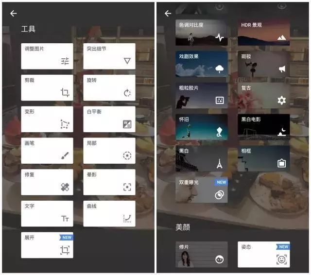 美图拍照app推荐,摄影美图app