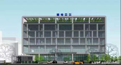 缇庣數璐濆皵闆嗘垚,缇庣數璐濆皵绉戞妧闆嗗洟鑲′唤鏈夐檺鍏徃