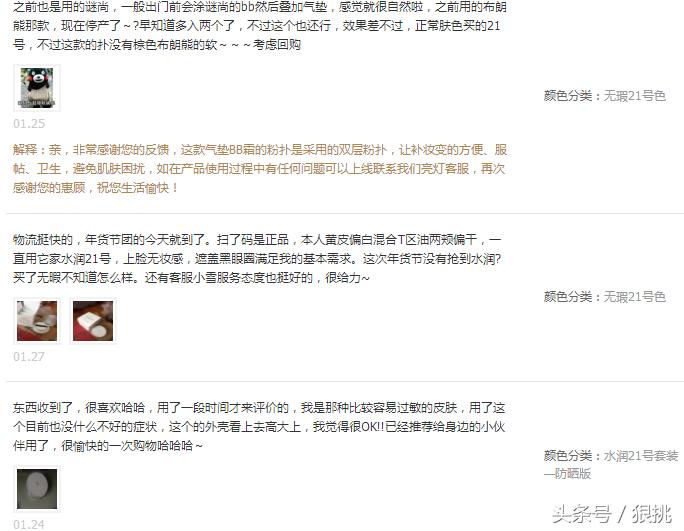 买的气垫不够滋润有什么办法,买的气垫不合适又不能退怎么办