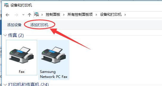 windows11怎么添加设置打印机端口,win10添加打印机端口没有网络端口