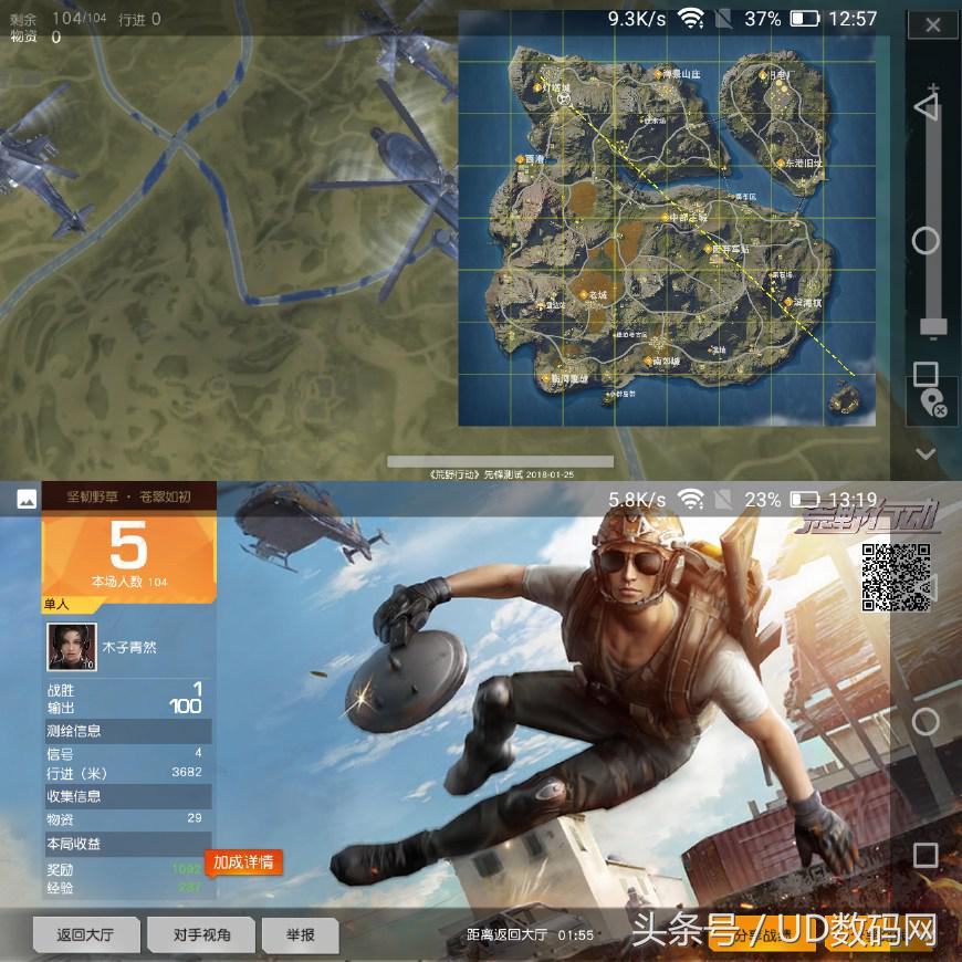 红辣椒7x尊享版拍照,千元吃鸡神器红辣椒7x隆重上市