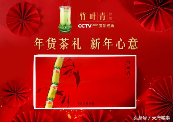 四大经典川货齐上头条，两大平台强强联手，助力川货起飞！