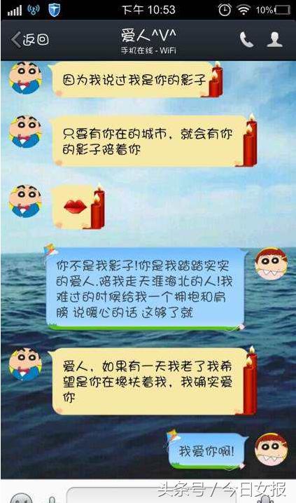 应对过年催婚的攻略,在朋友圈假装自己有男朋友