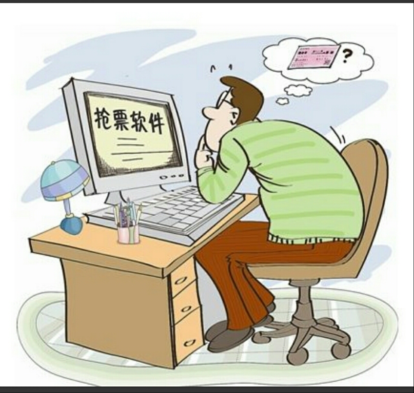 黄牛用什么软件抢票,怎么让黄牛帮忙抢火车票