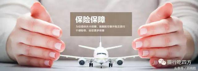 关于航班延误险的知识,信用卡延误险能用在国际航班吗