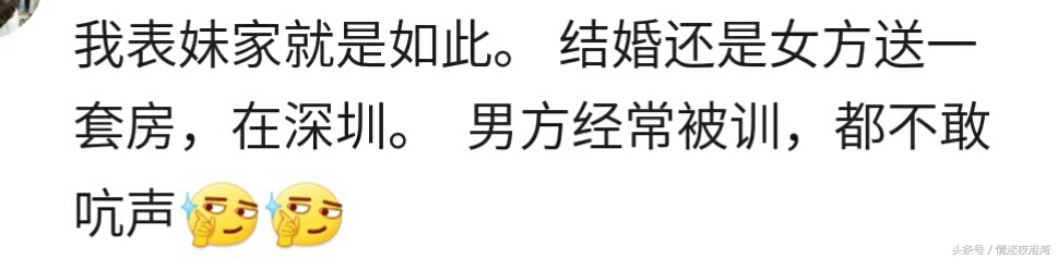 谈婚论嫁时得知女方家欠债,谈恋爱后发现女方家里有钱