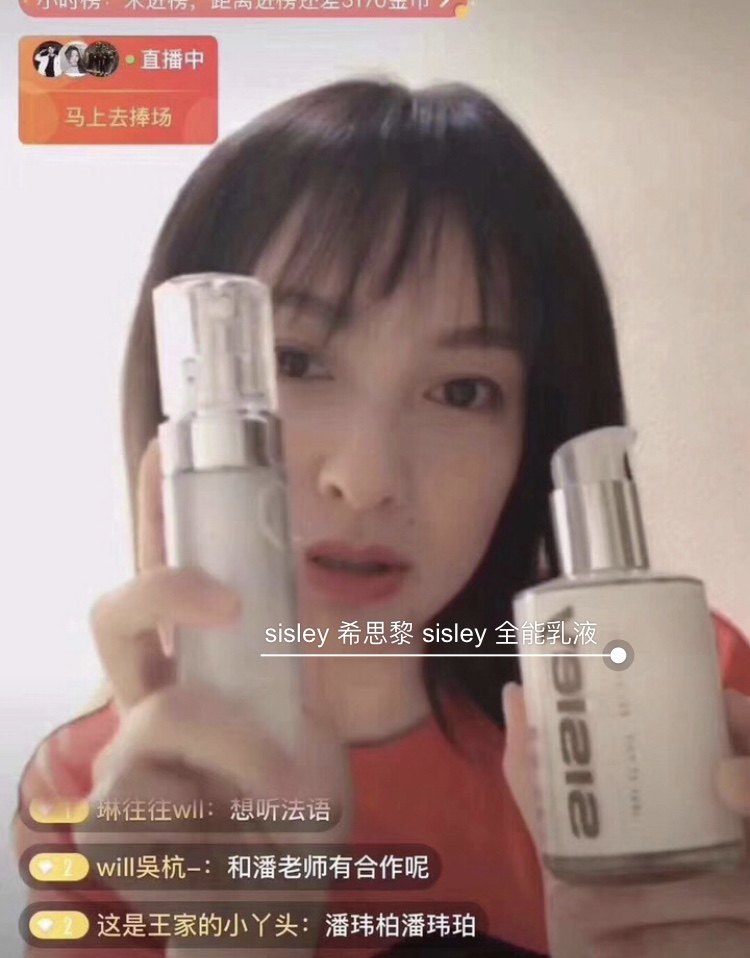 吴昕微博有哪些,吴昕2019生日直播视频