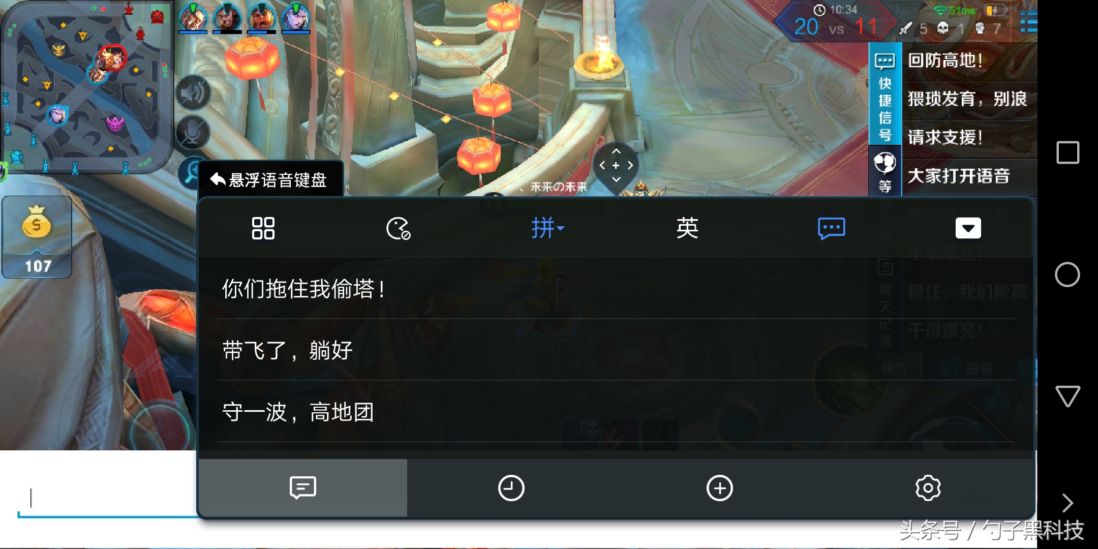 华为mate10pro输入法使用技巧,华为mate10pro升级9.0输入法