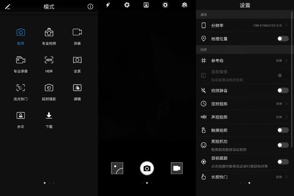 千元华为畅享性价比最高的手机,千元全面屏手机