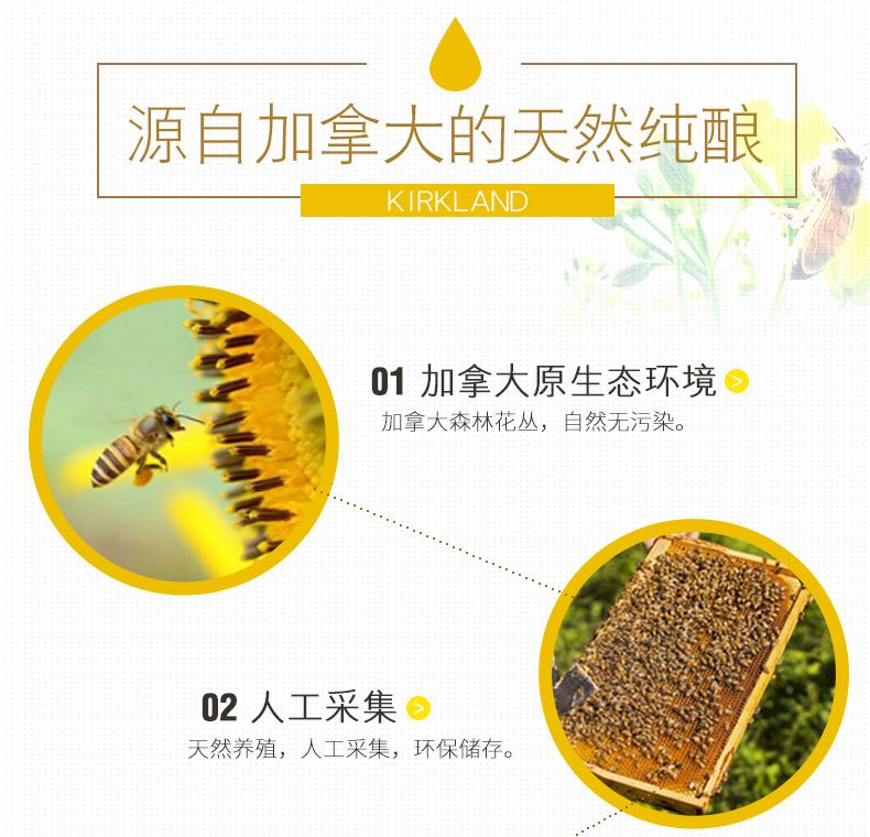 过年小点心蜂蜜小蛋糕甜甜的蜜蜜的