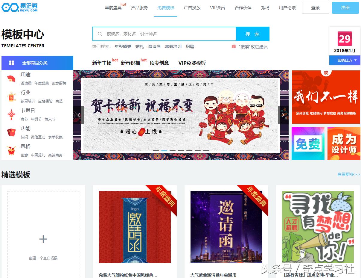 最简单的h5编辑器,h5app开发用什么编辑器