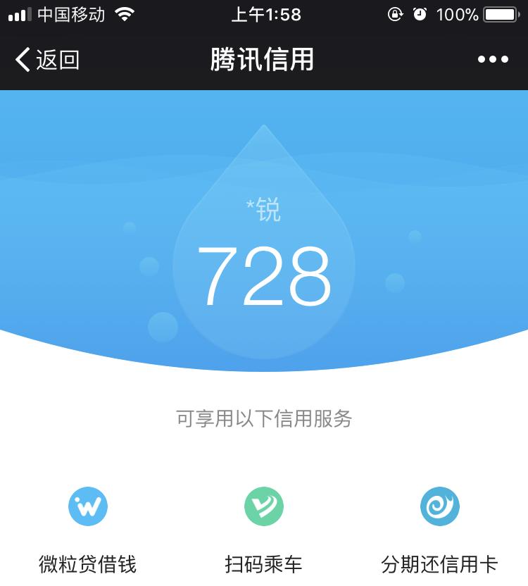 京东金条借呗微粒贷利息哪个划算,借呗京东金条微粒贷哪个便宜