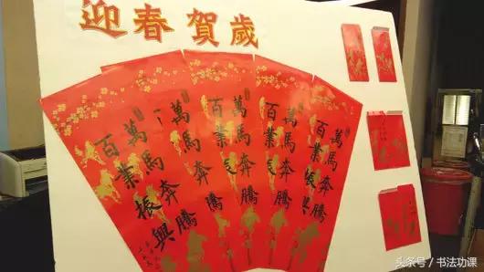 马英九赴台中送春联,马英九春联