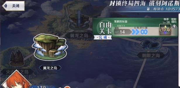 fgo国服素材掉落图2019,fgo国服新手攻略