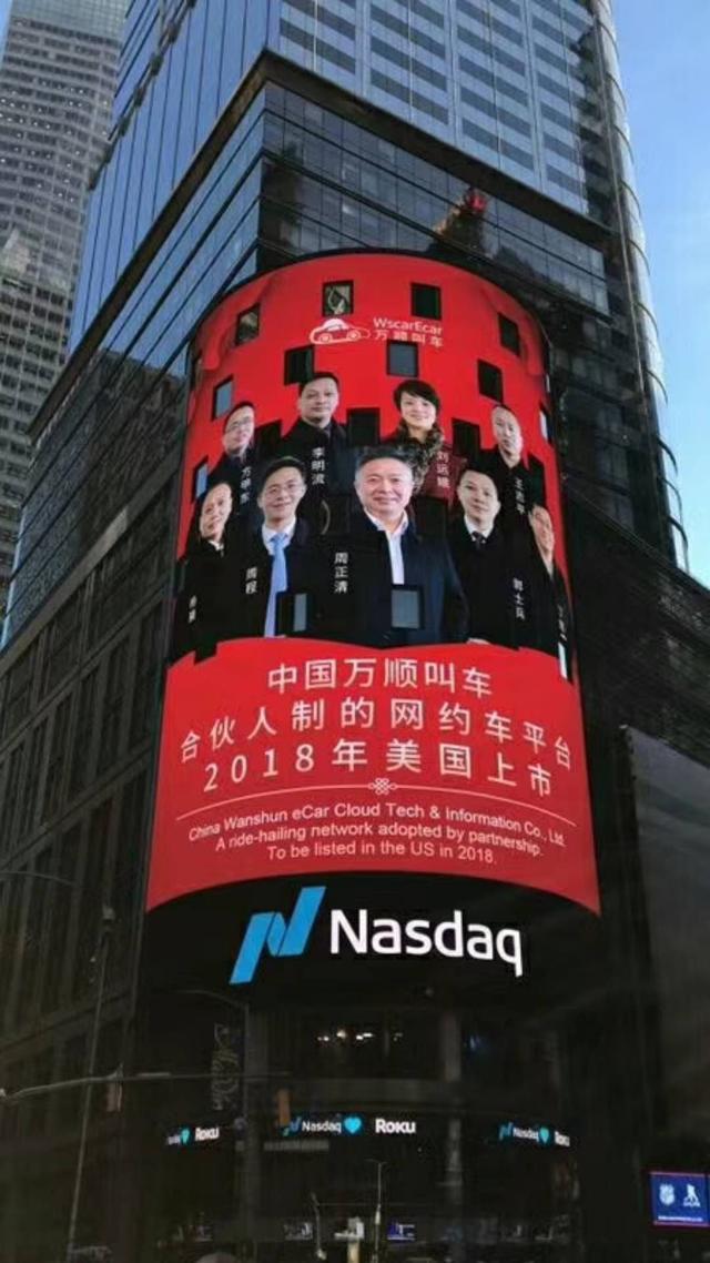 从事网约车行业,网约车行业创业