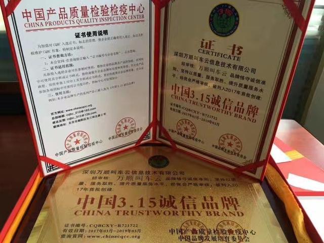 从事网约车行业,网约车行业创业