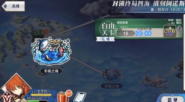 fgo国服素材掉落图2019,fgo国服新手攻略