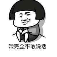 纨绔子弟指的是什么,玩酷是一种态度